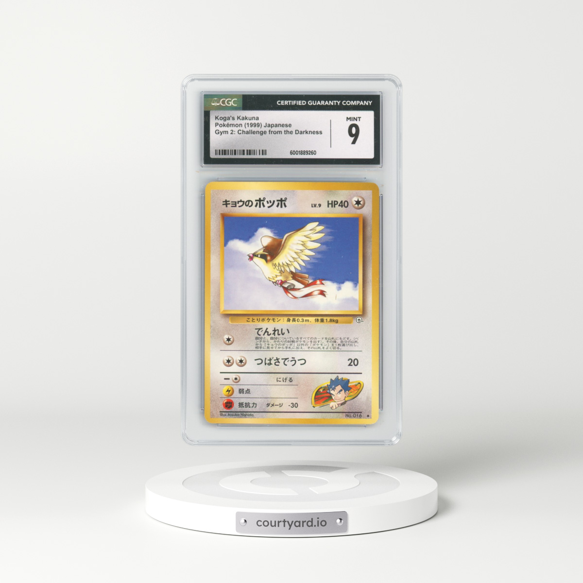 1999 Gym 2: Challenge from the Darkness #14 Koga's Kakuna (CGC 9 MINT)