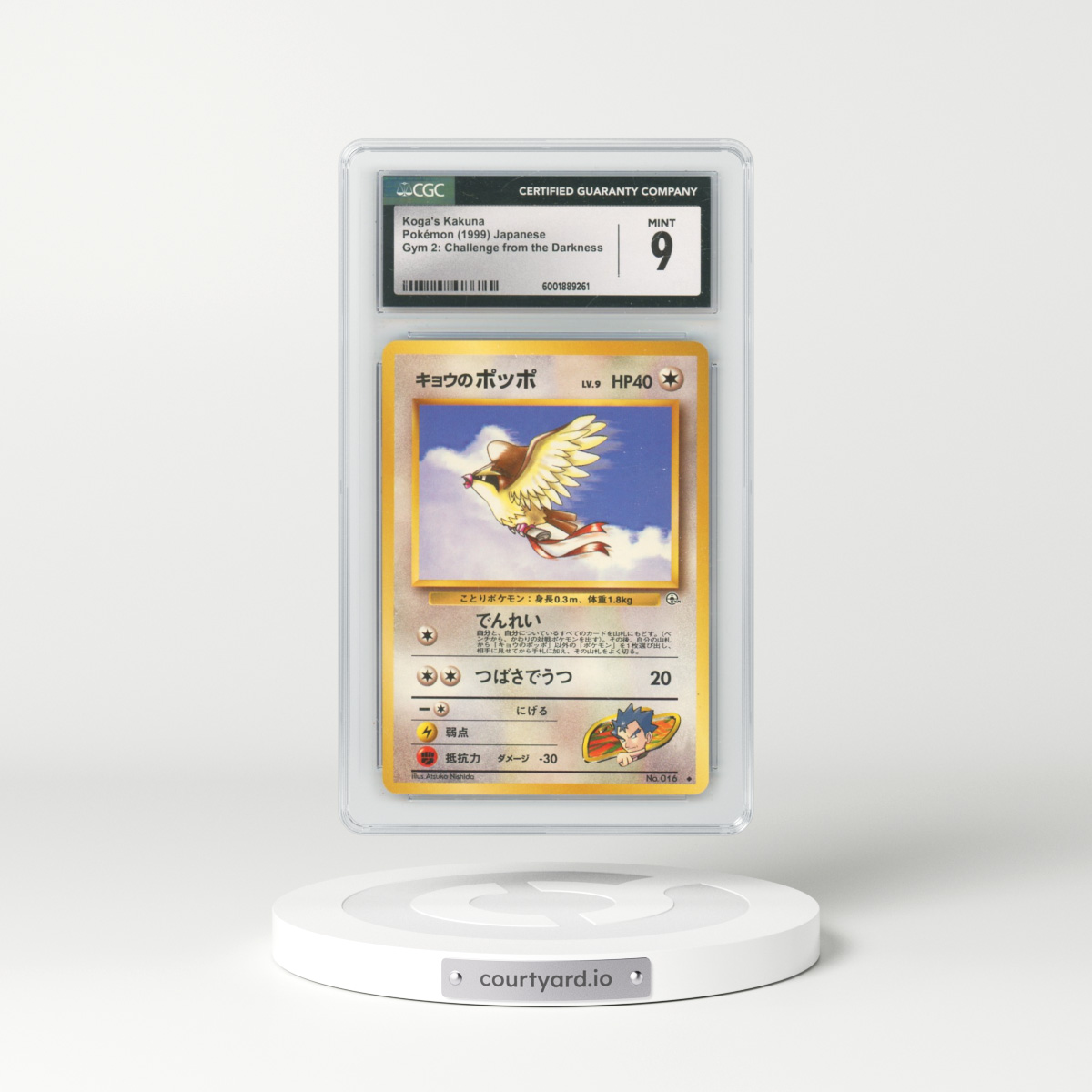 1999 Gym 2: Challenge from the Darkness #14 Koga's Kakuna (CGC 9 MINT)