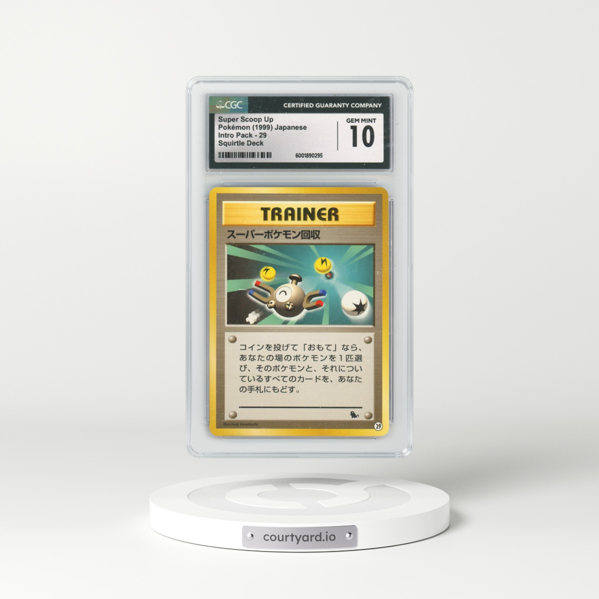 1999 Intro Pack #29 Super Scoop Up - Squirtle Deck (CGC 10 GEM MINT)