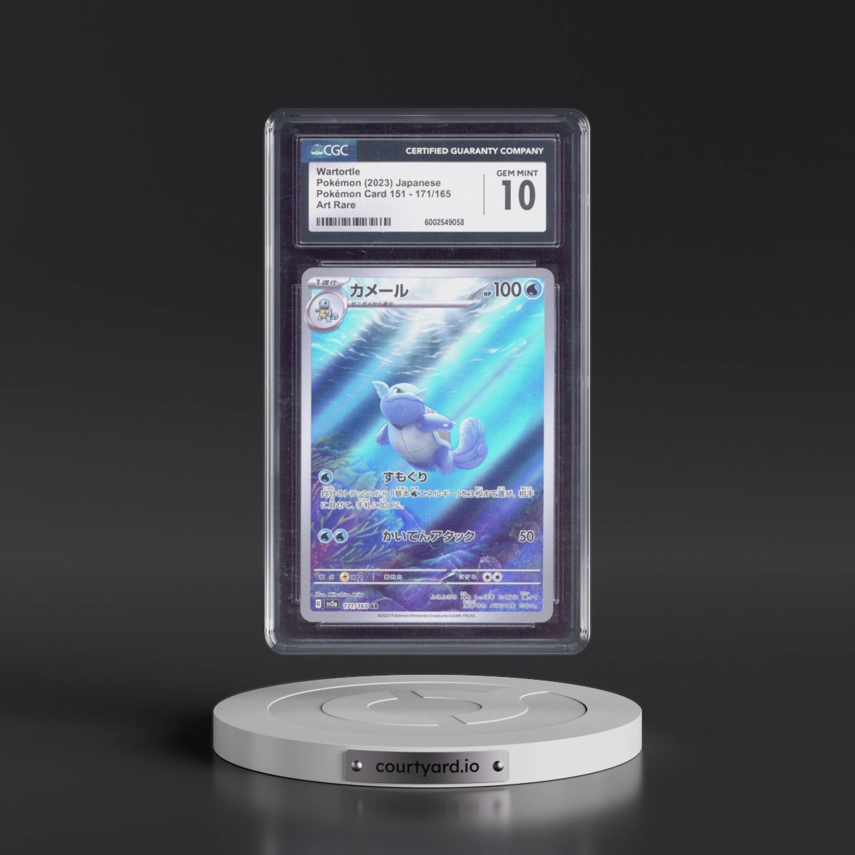 2023 Pokémon Card 151 #171/165 Wartortle - Art Rare Holo (CGC 10 GEM MINT)