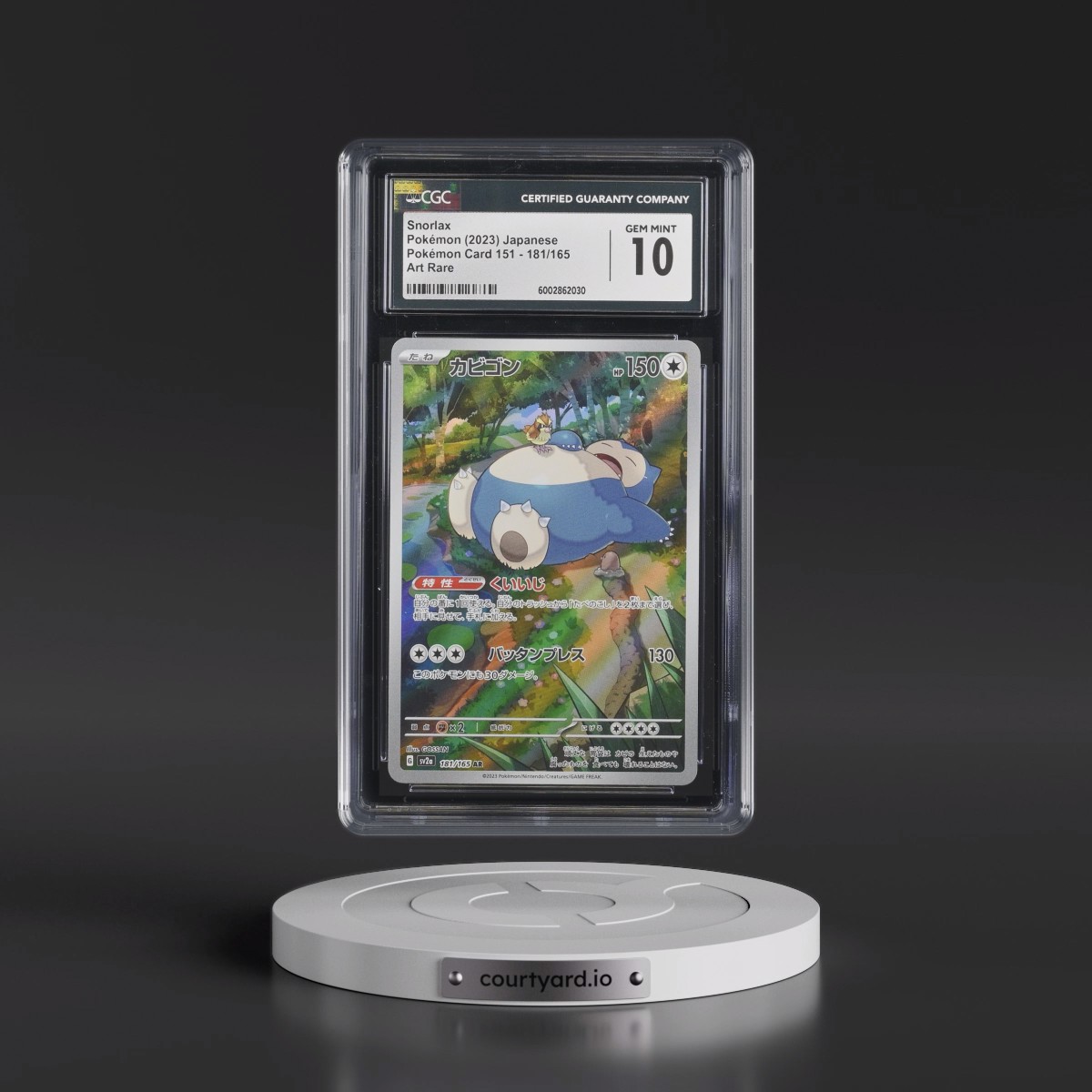2023 Pokémon Card 151 #181/165 Snorlax - Art Rare Holo (CGC 10 GEM MINT)