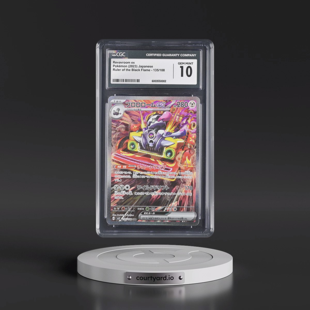2023 Ruler of the Black Flame #135/108 Revavroom ex - Super Art Rare Holo (CGC 10 GEM MINT)