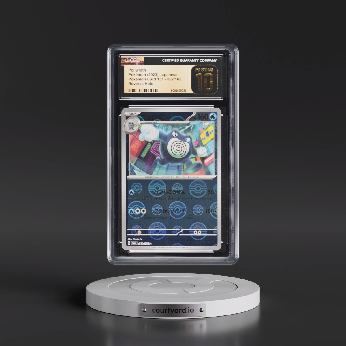 2023 Pokémon Card 151 #062/165 Poliwrath - Reverse Holo Poké Ball (CGC 10 PRISTINE)