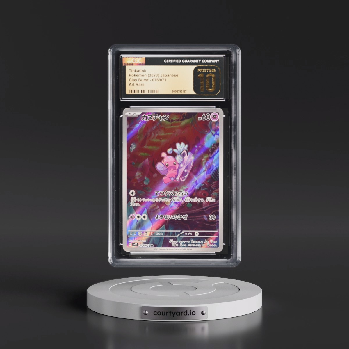 2023 Clay Burst #076/071 Tinkatink - Art Rare Holo (CGC 10 PRISTINE)