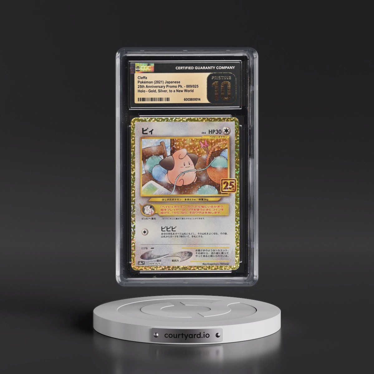 2021 25th Anniversary Promo Pack - S8a-P Cleffa - Gold, Silver, to a New World Holo #009/025 CGC 10
