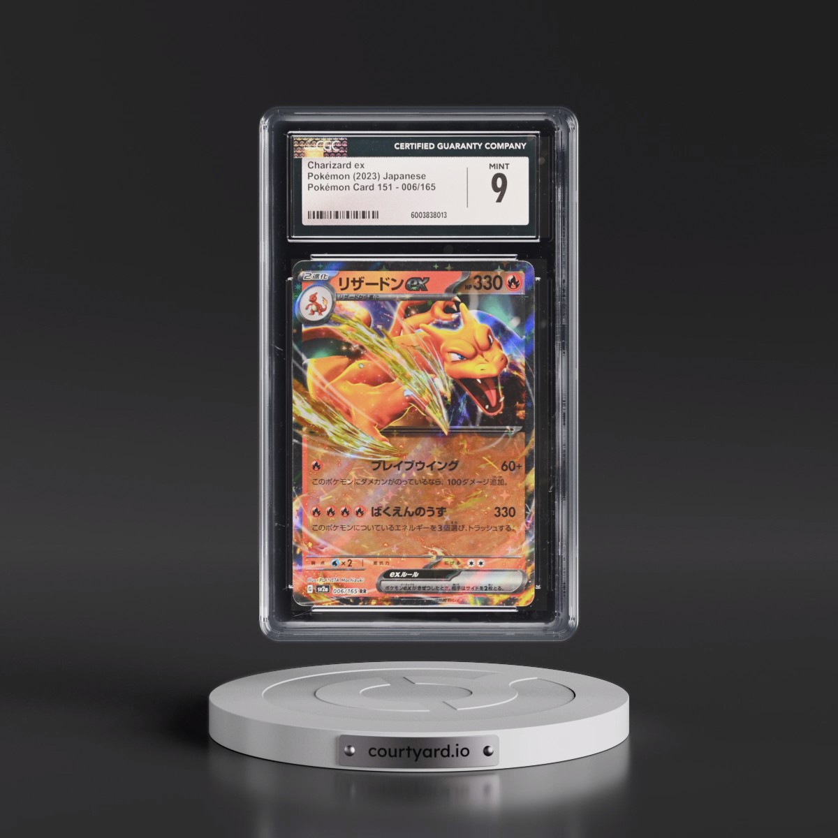 006 165 pokemon card pokemon SV: Scarlet & Violet 151 Charizard ex