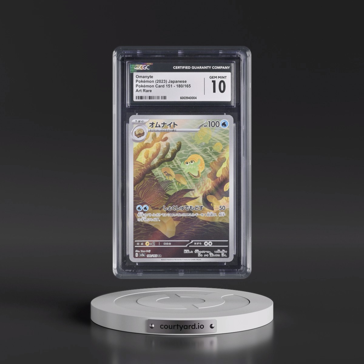 2023 Pokémon Card 151 #180/165 Omanyte - Art Rare Holo (CGC 10 GEM MINT)