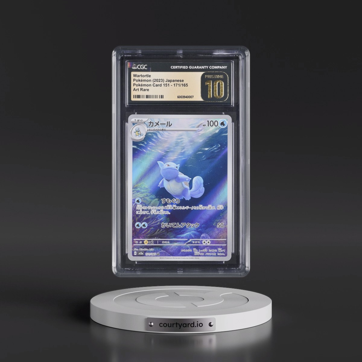 2023 Pokémon Card 151 #171/165 Wartortle - Art Rare Holo (CGC 10 PRISTINE)