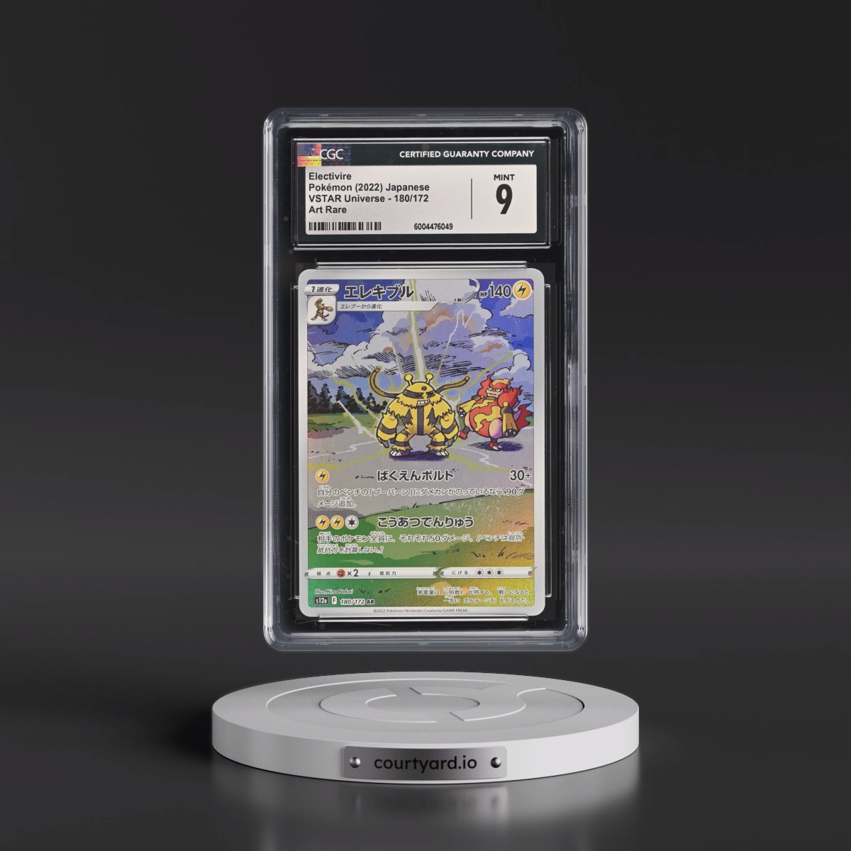 2022 VSTAR Universe #180/172 Electivire - Art Rare Holo (CGC 9 MINT)