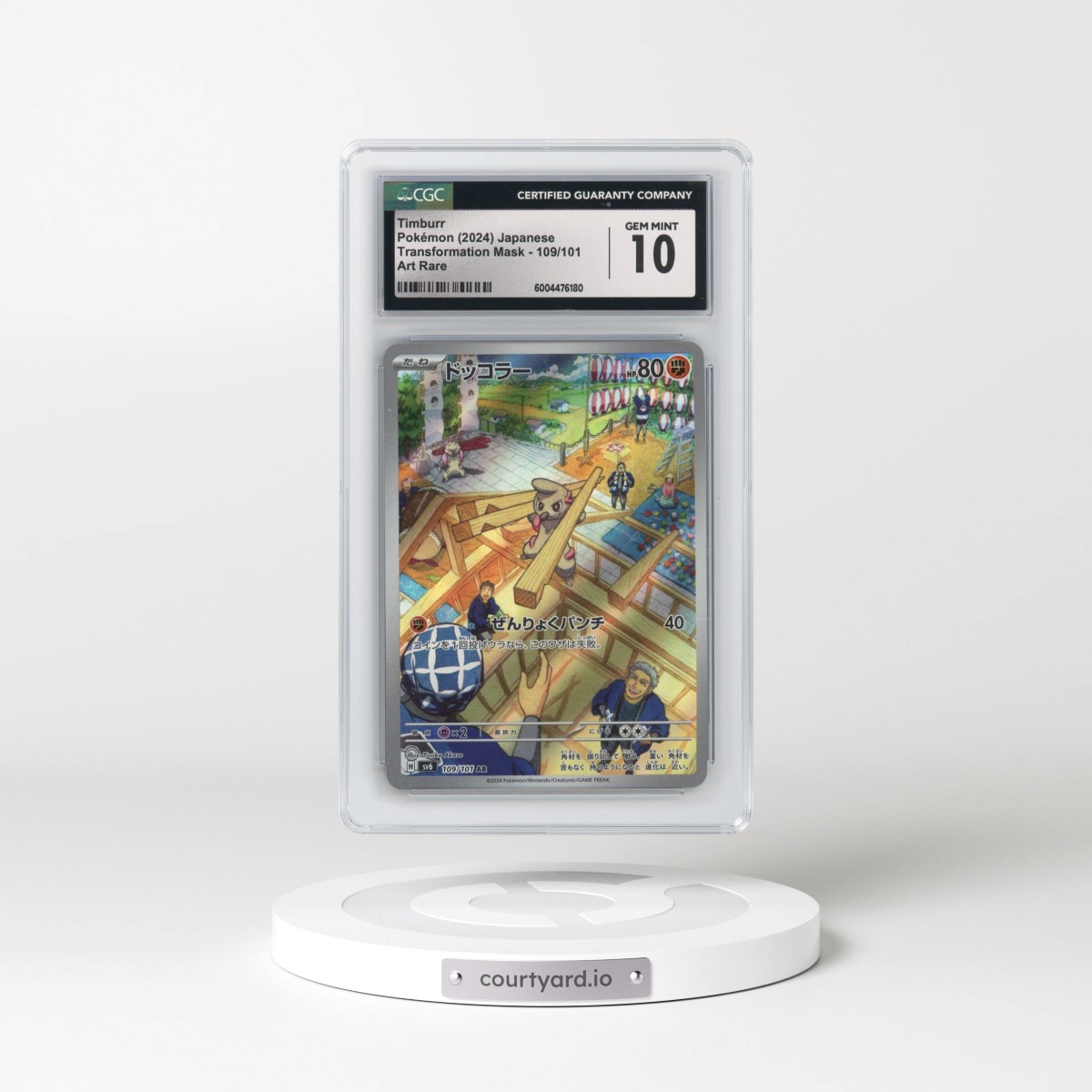 2024 Transformation Mask #109/101 Timburr - Art Rare Holo (CGC 10 GEM MINT)