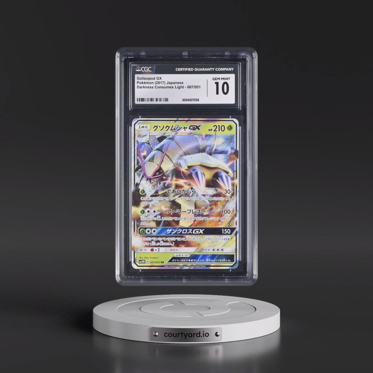 2017 Darkness that Consumes Light #007/051 Golisopod GX - Holo (CGC 10 GEM MINT)