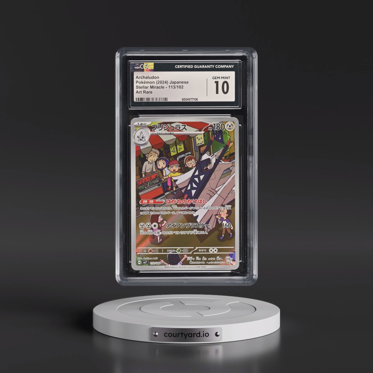 2024 Stellar Miracle #113/102 Archaludon - Art Rare Holo (CGC 10 GEM MINT)