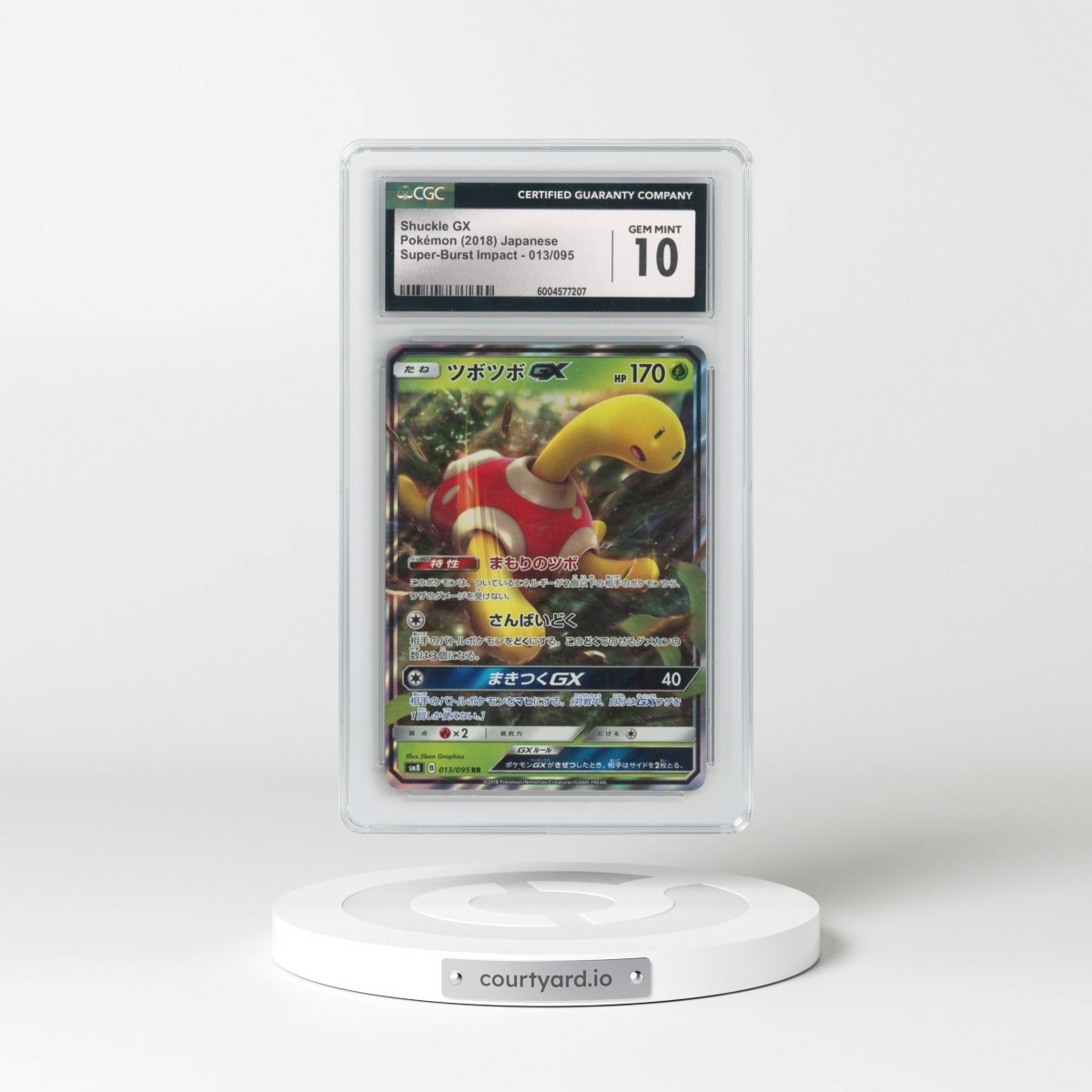 2018 Super-Burst Impact #013/095 Shuckle GX - Holo (CGC 10 GEM MINT)