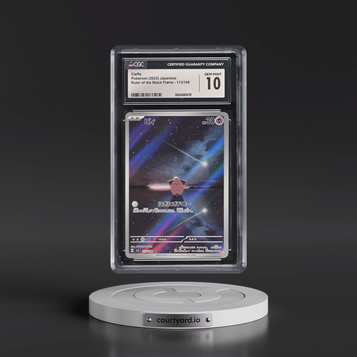 2023 Ruler of the Black Flame #113/108 Cleffa - Art Rare Holo (CGC 10 GEM MINT)