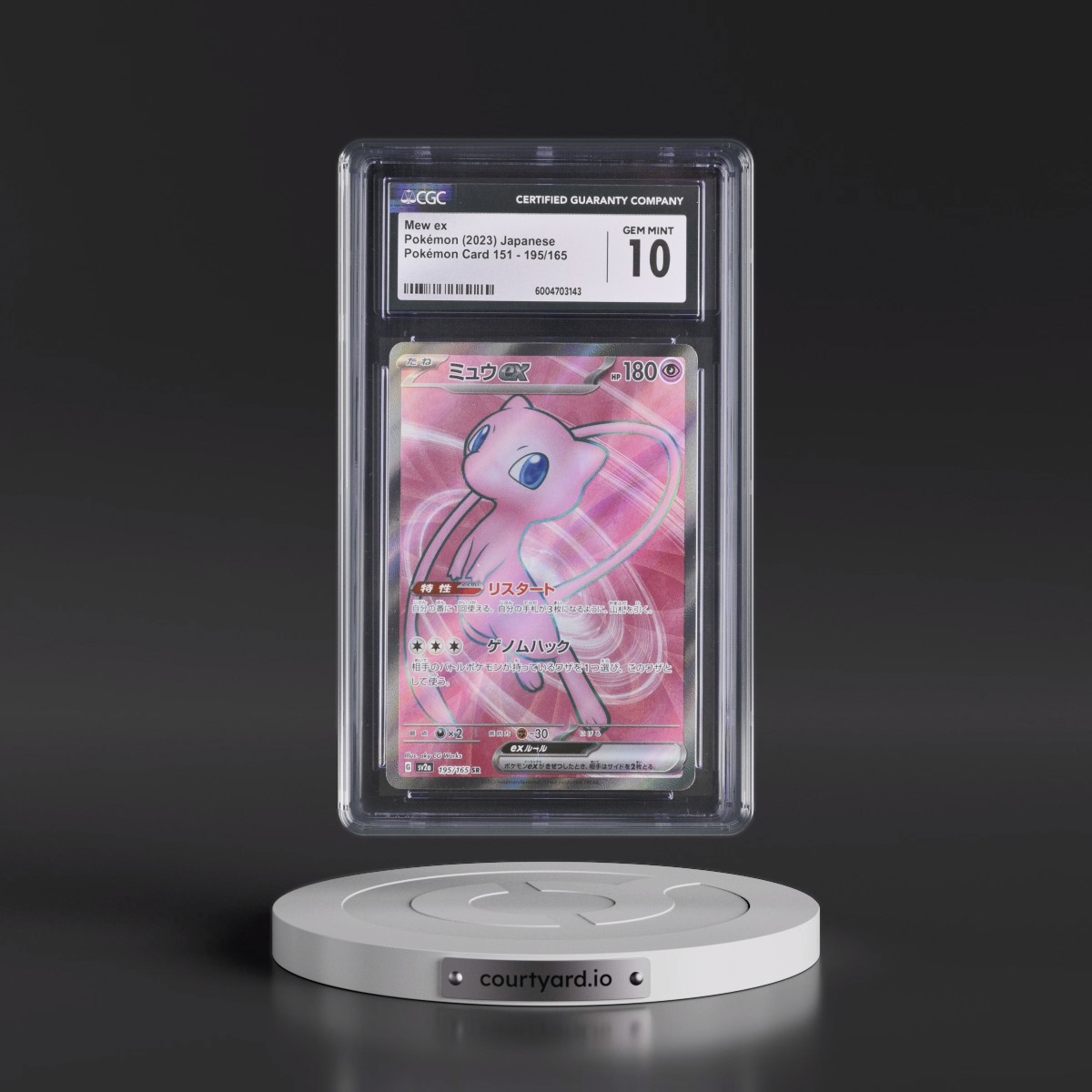 2023 Pokémon Card 151 #195/165 Mew ex - Super Rare Holo (CGC 10 GEM MINT)