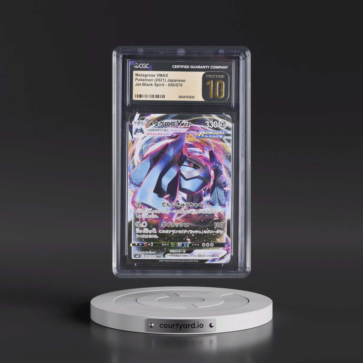 2021 Jet-Black Spirit #050/070 Metagross VMAX - Holo (CGC 10 PRISTINE)
