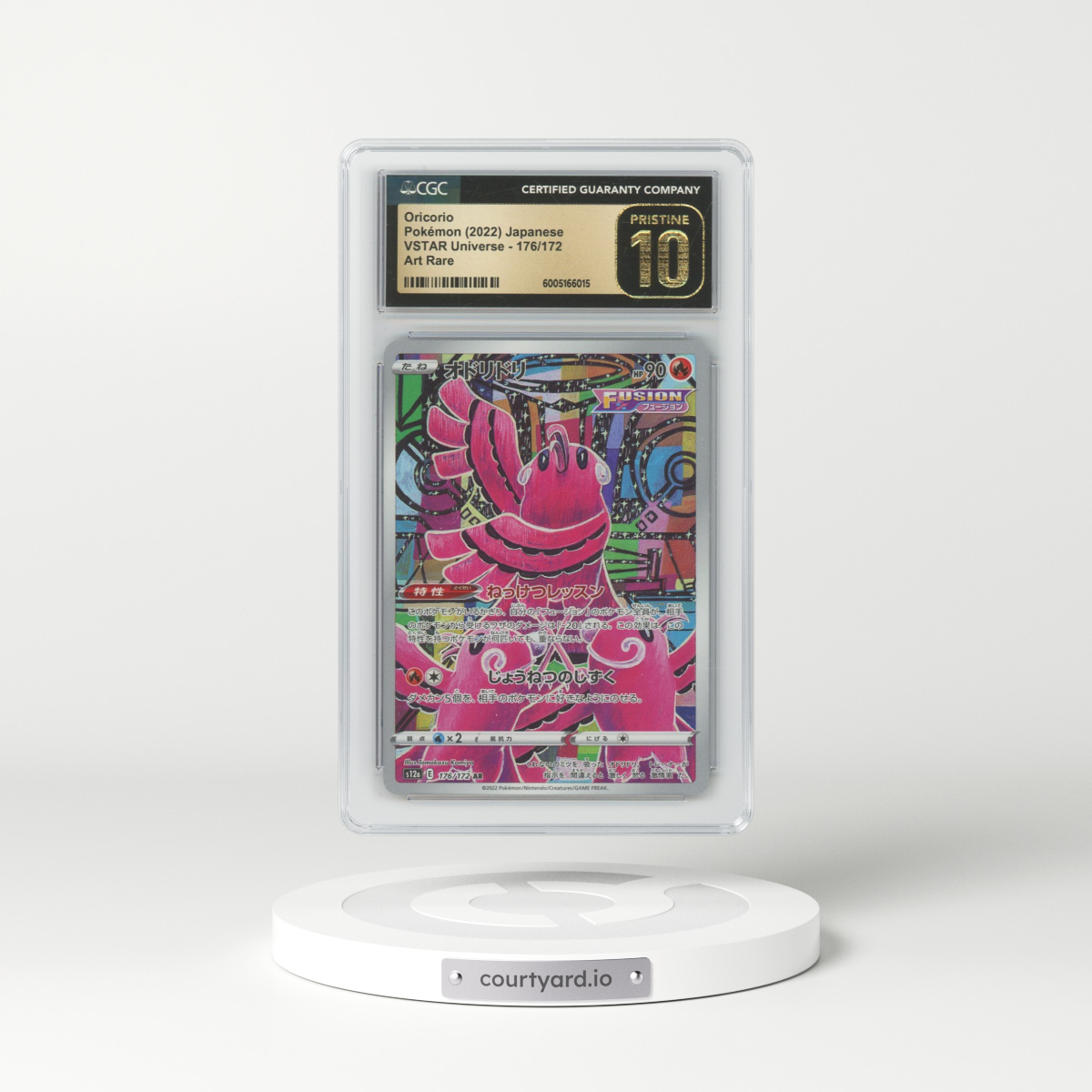 2022 VSTAR Universe #176/172 Oricorio - Art Rare (CGC 10 PRISTINE)