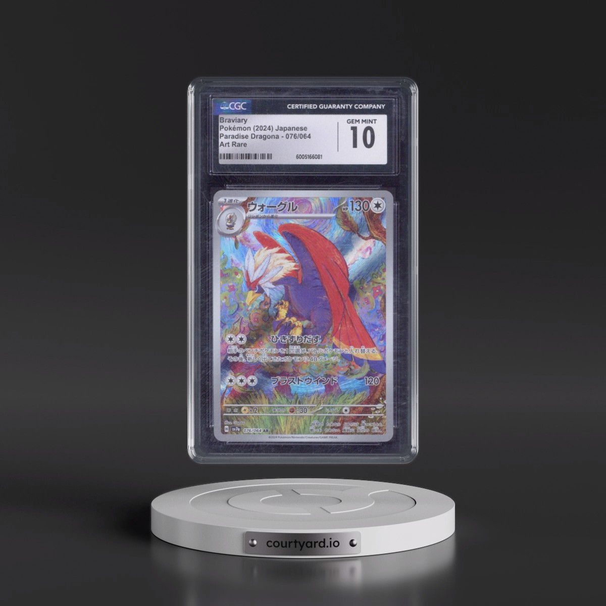 2024 Paradise Dragona - sv7a #076/064 Braviary - Art Rare Holo (CGC 10 GEM MINT)