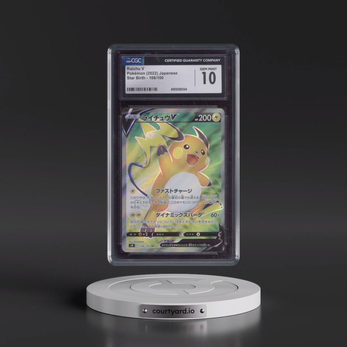 2022 Star Birth #106/100 Raichu V - Super Rare Holo (CGC 10 GEM MINT)