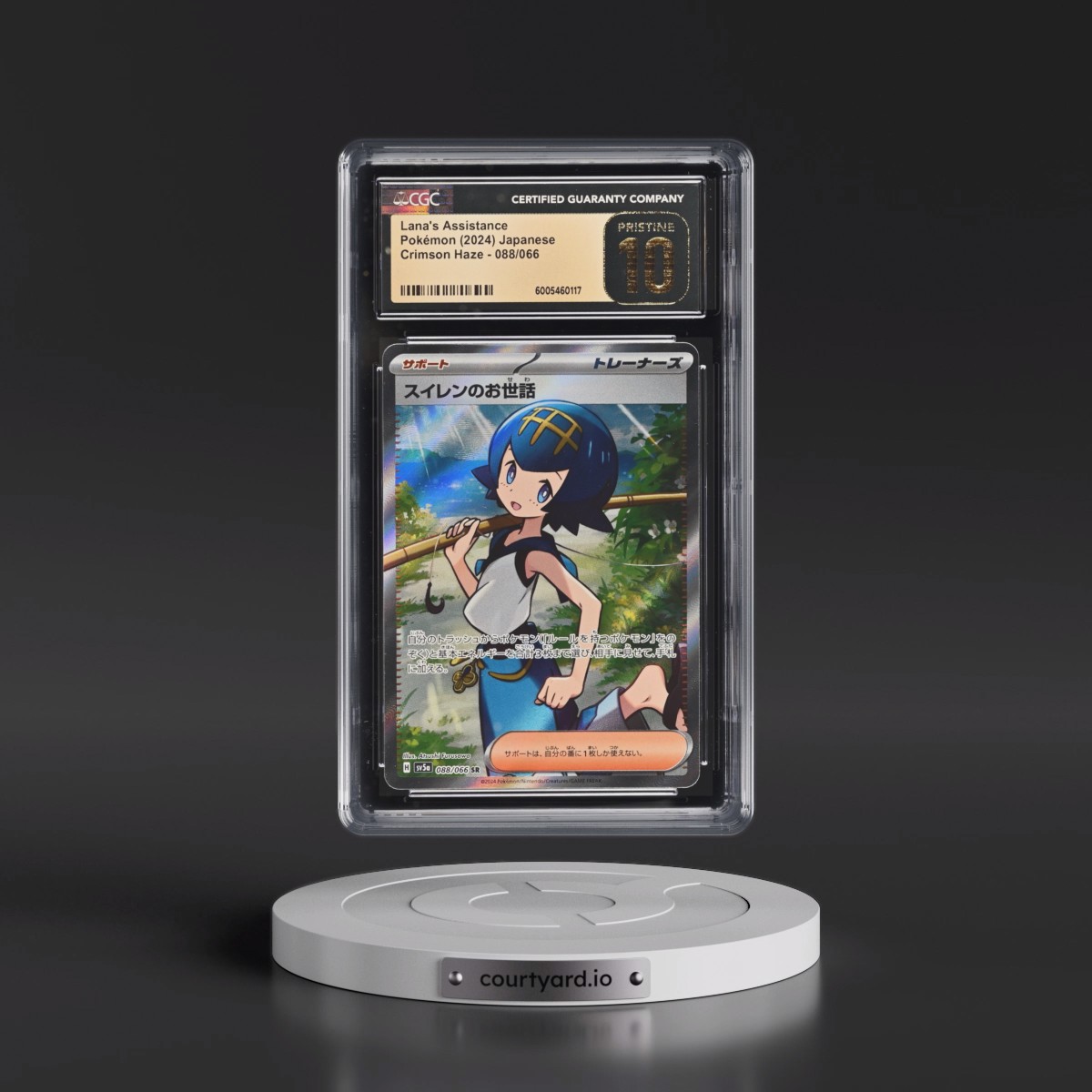 2024 Crimson Haze #088/066 Lana's Aid - Super Rare Holo (CGC 10 PRISTINE)
