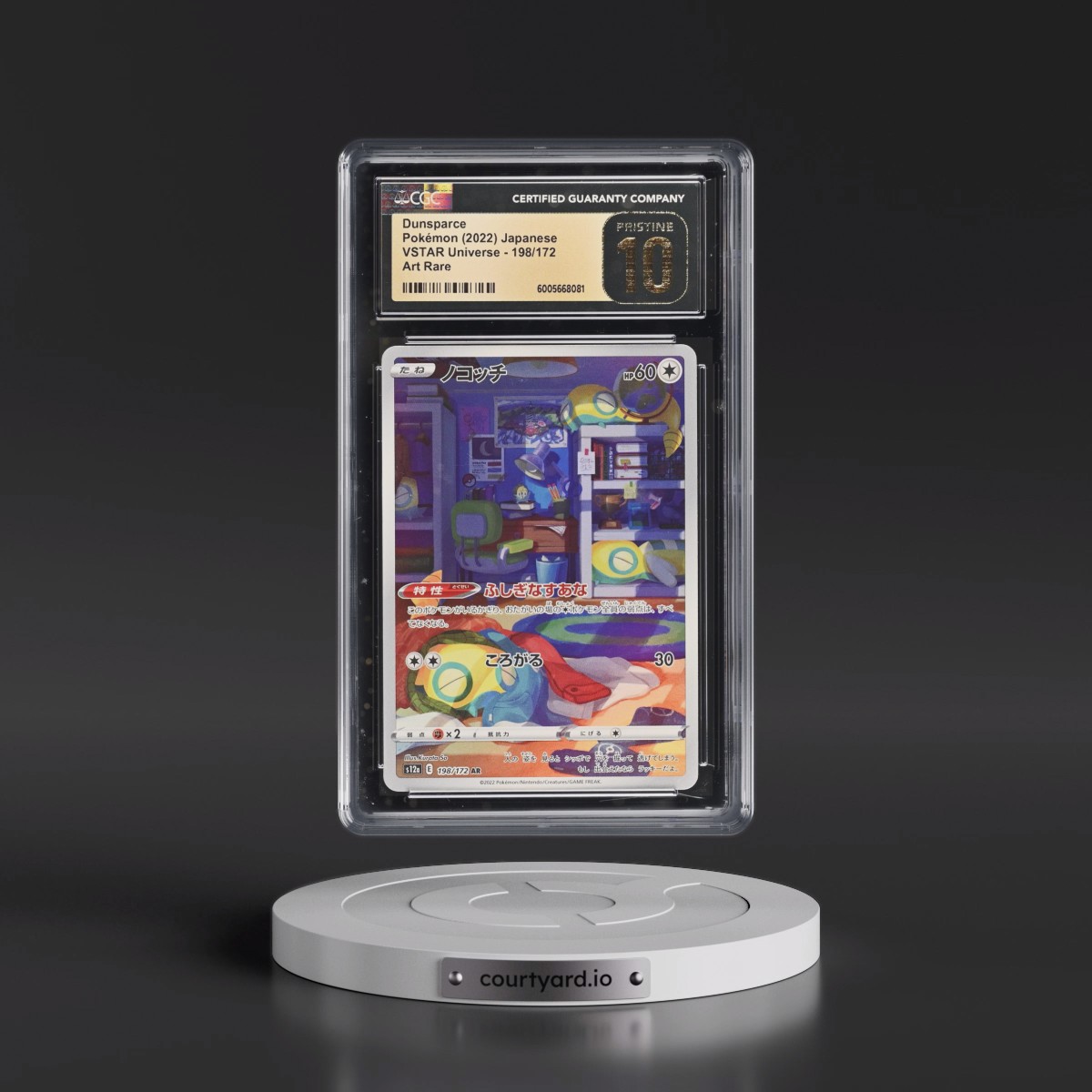 2022 VSTAR Universe #198/172 Dunsparce - Art Rare Holo (CGC 10 PRISTINE)