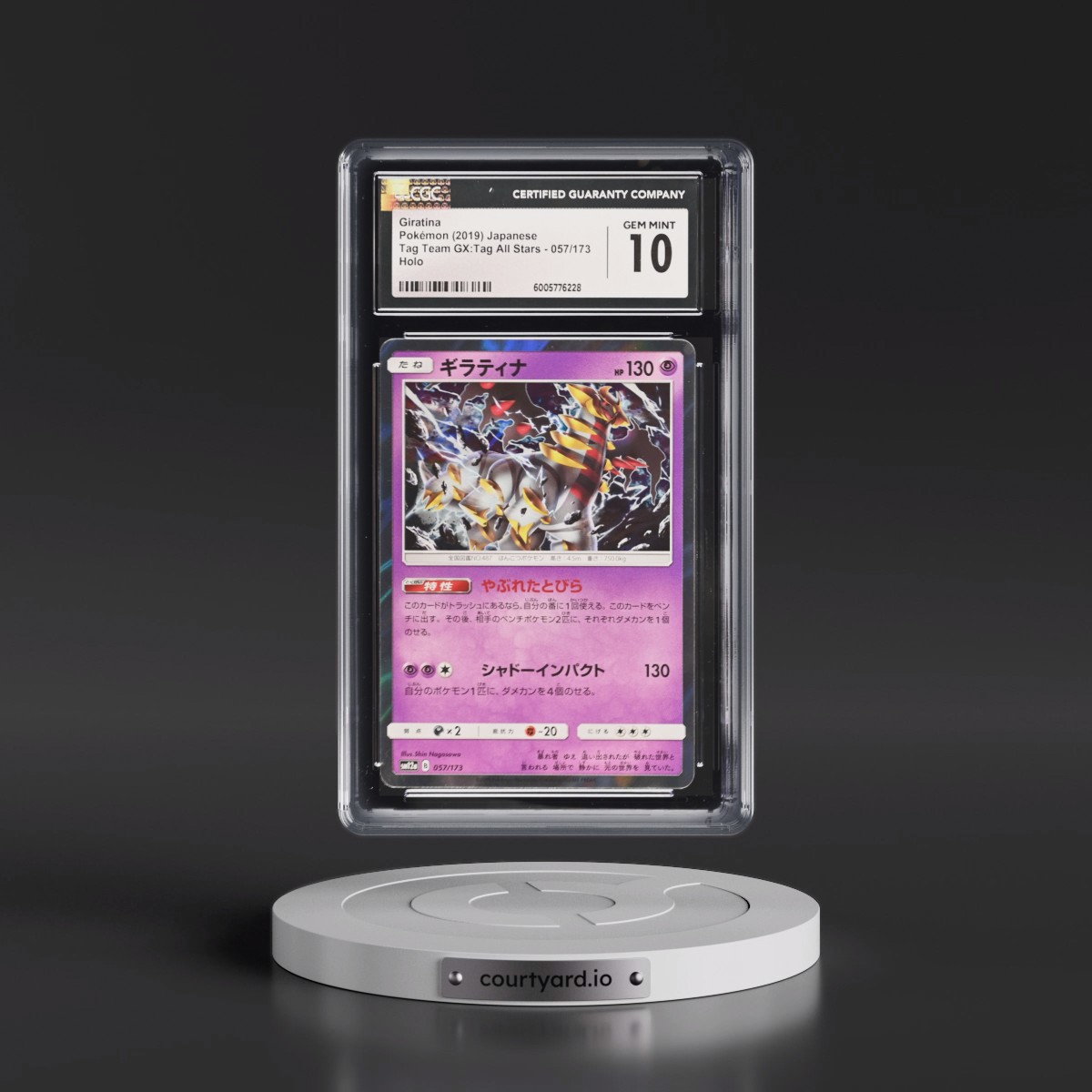 2019 TAG TEAM GX: Tag All Stars #057/173 Giratina - Holo (CGC 10 GEM MINT)