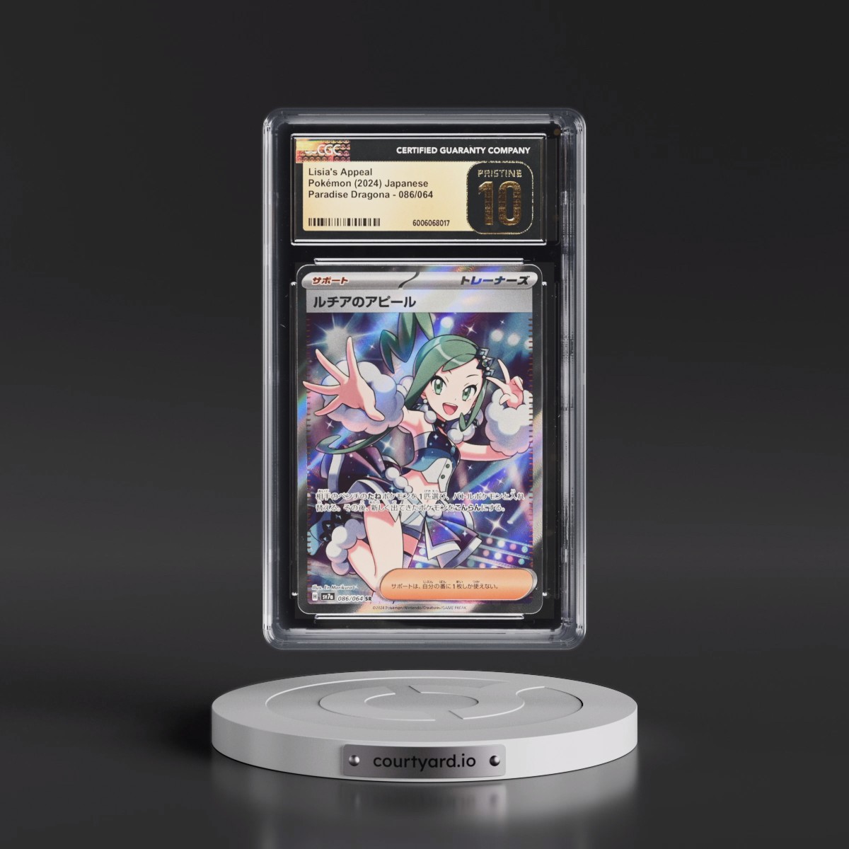 2024 Paradise Dragona - sv7a #086/064 Lisia's Appeal - Super Rare Holo (CGC 10 PRISTINE)