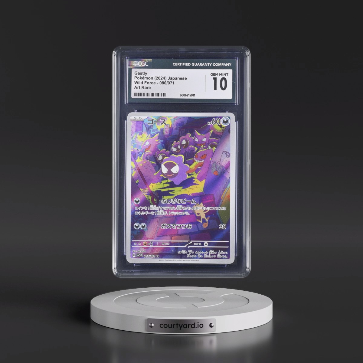 2024 Wild Force #080/071 Gastly - Art Rare Holo (CGC 10 GEM MINT)
