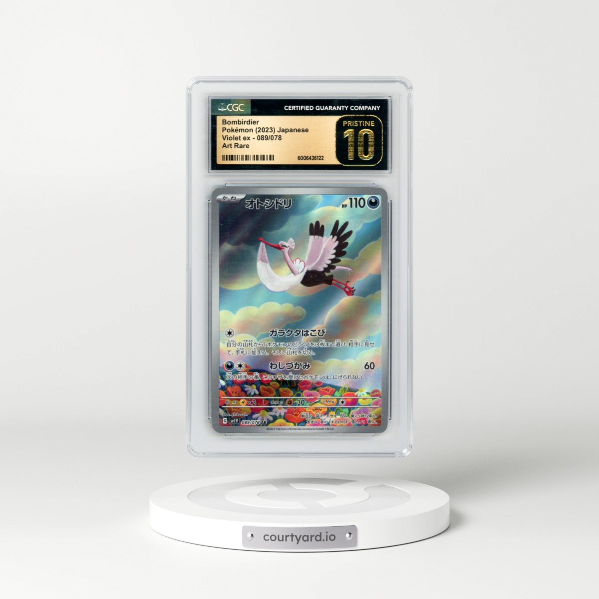 2023 Violet ex #089/078 Bombirdier - Art Rare (CGC 10 PRISTINE)