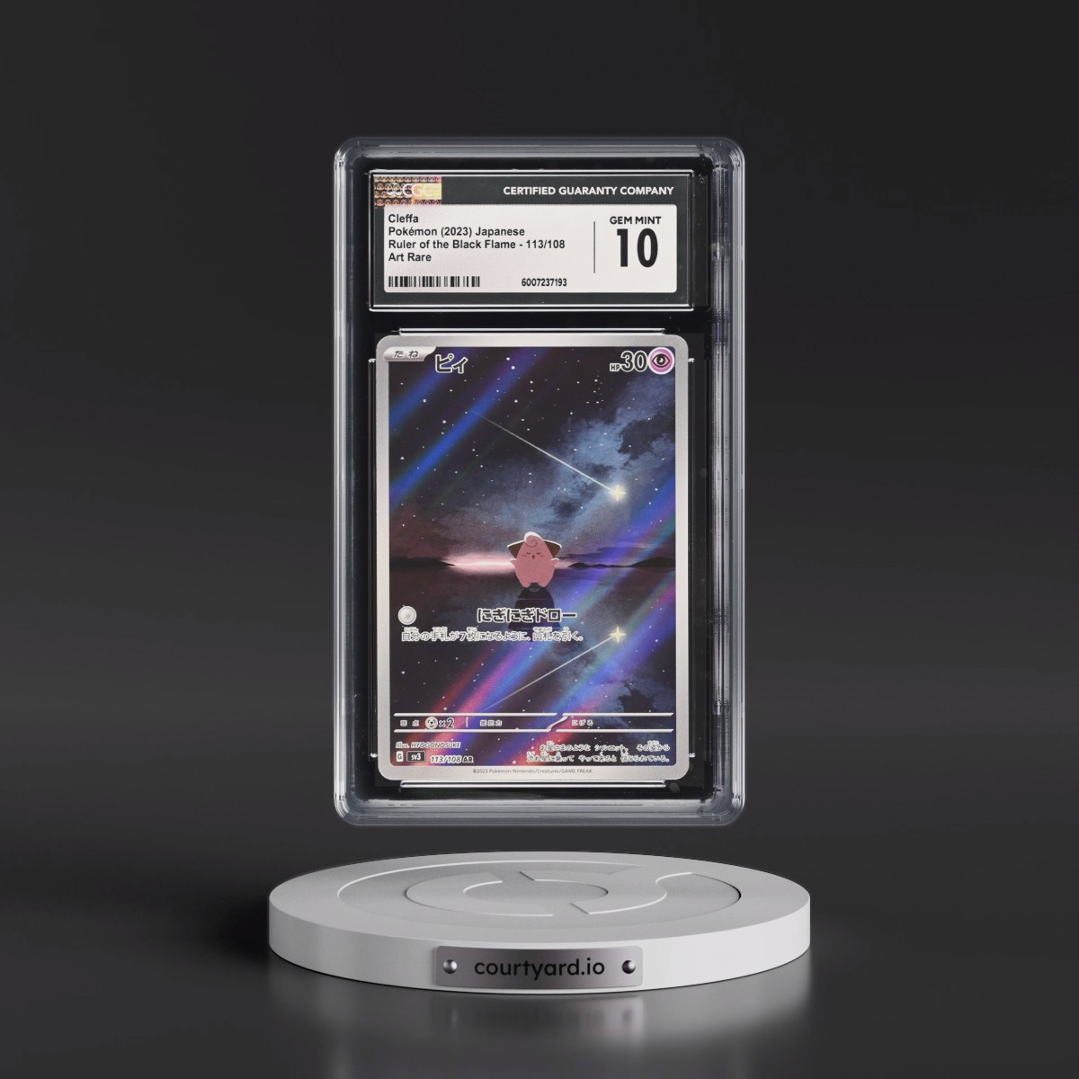 2023 Ruler of the Black Flame #113/108 Cleffa - Art Rare Holo (CGC 10 GEM MINT)