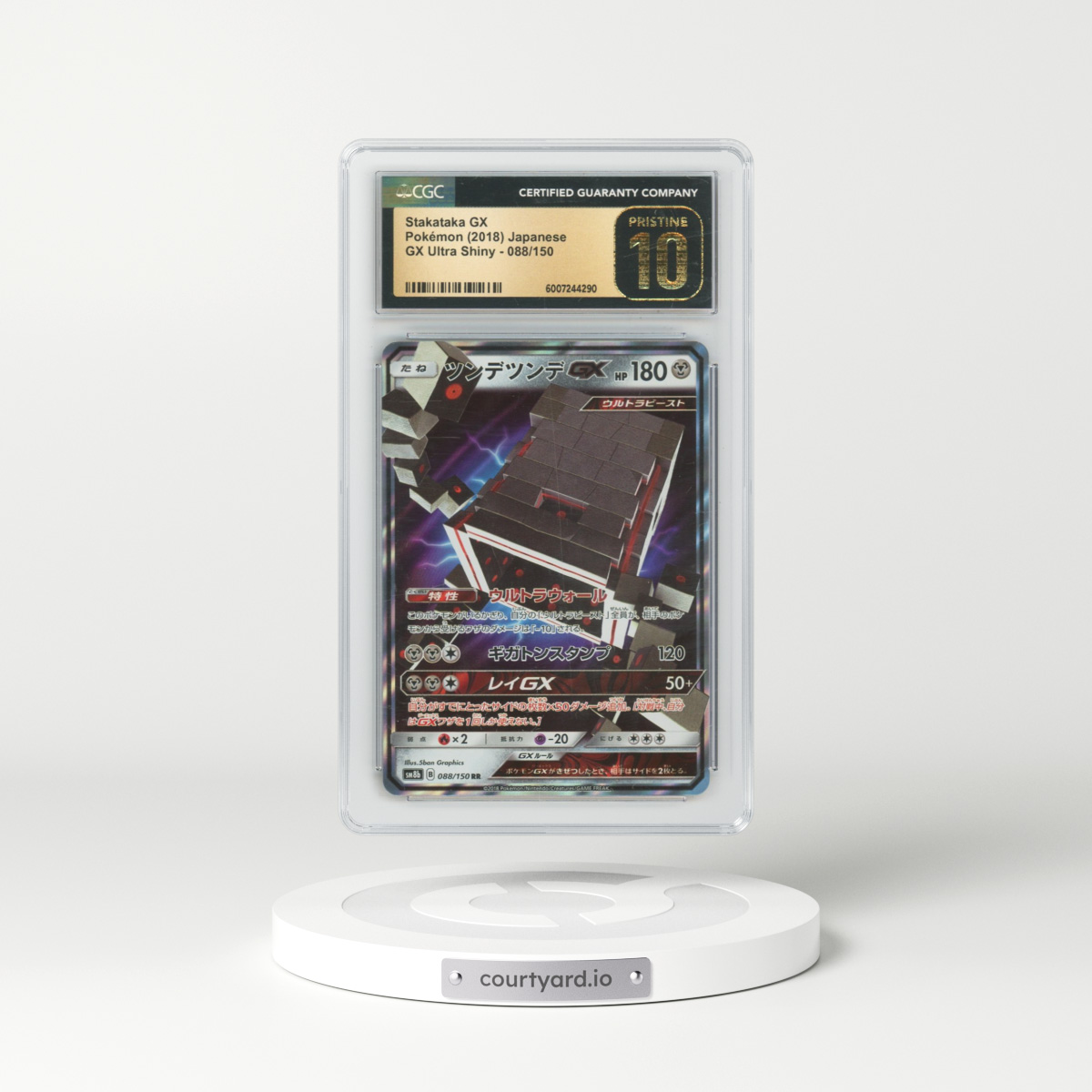 2018 GX Ultra Shiny #088/150 Stakataka GX - Holo (CGC 10 PRISTINE)