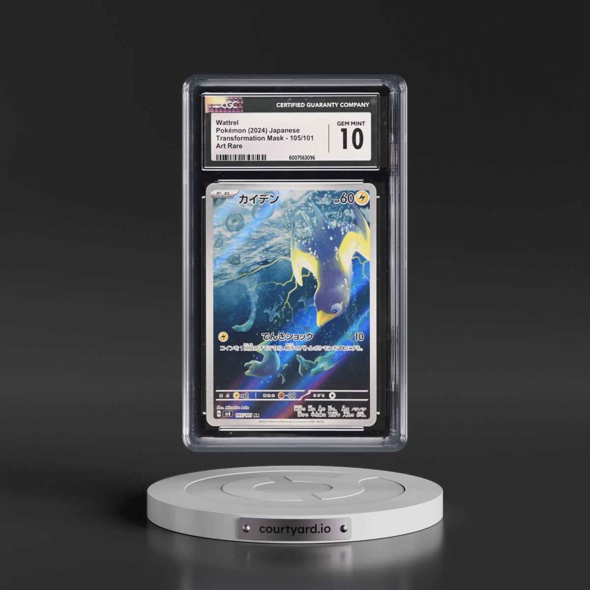 2024 Pokémon SV6-Transformation Mask #105 Wattrel - Art Rare (CGC 10 GEM MINT)