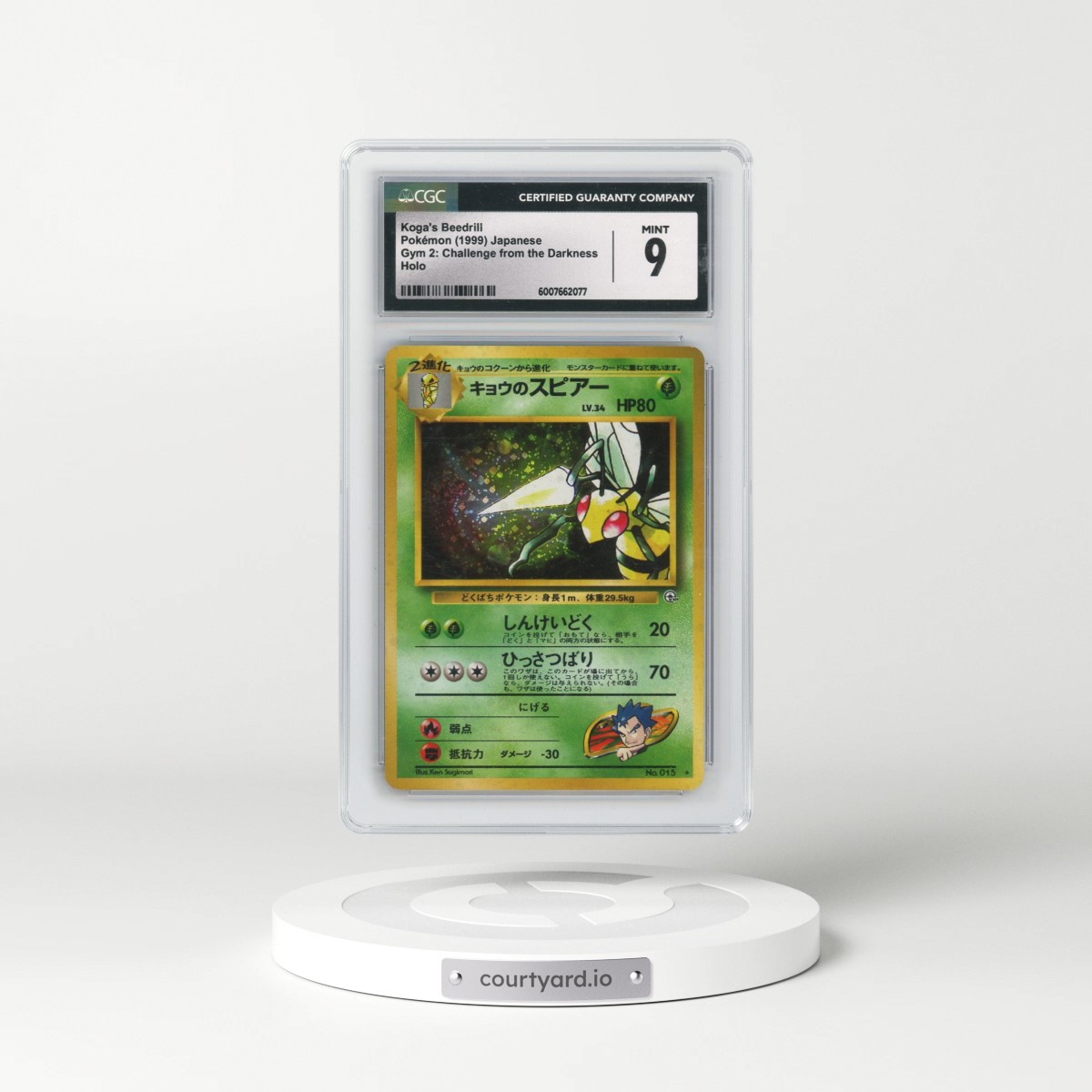 1999 Gym 2: Challenge from the Darkness #15 Koga's Beedrill - Holo (CGC 9 MINT)