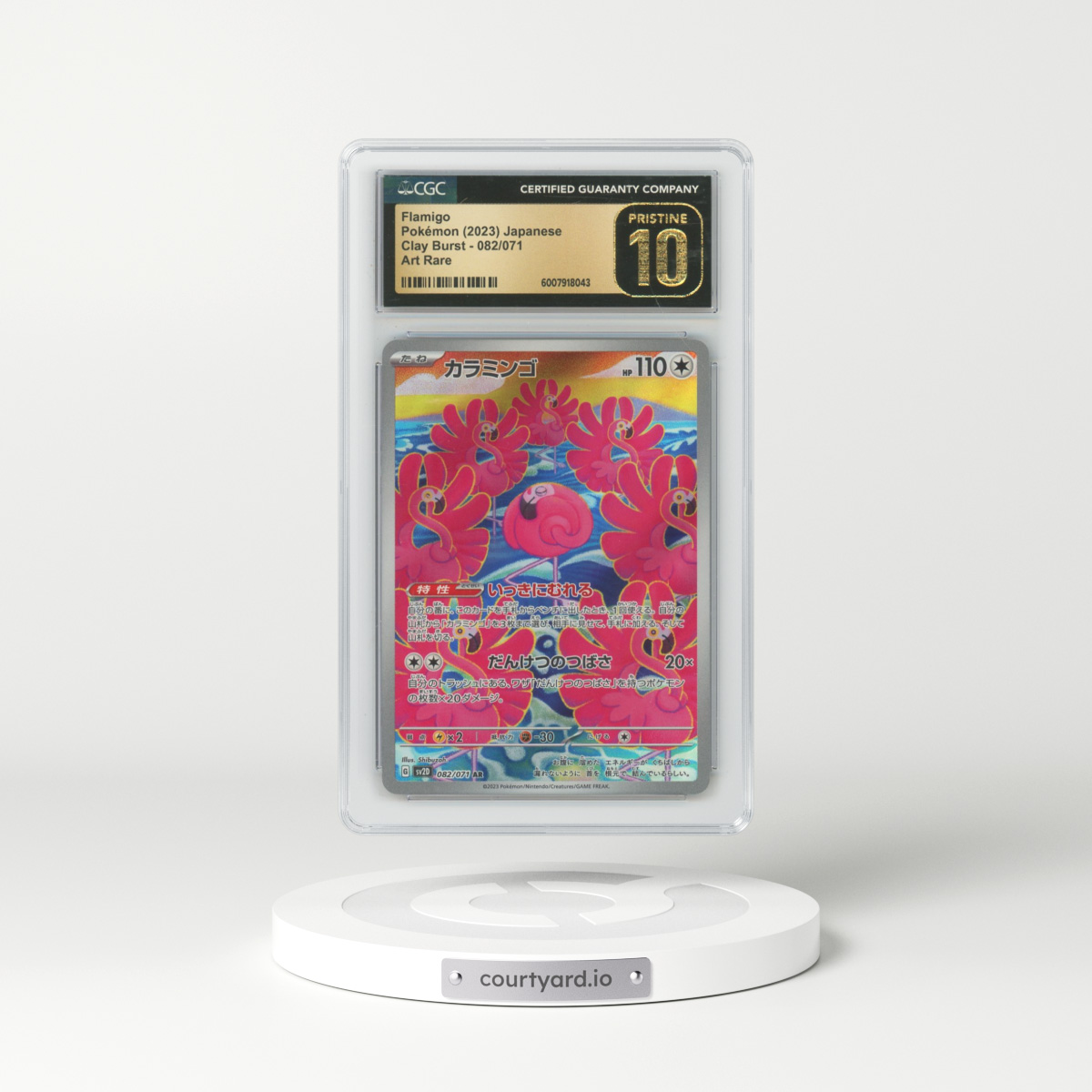 2023 Clay Burst #082/071 Flamigo - Art Rare Holo (CGC 10 PRISTINE)
