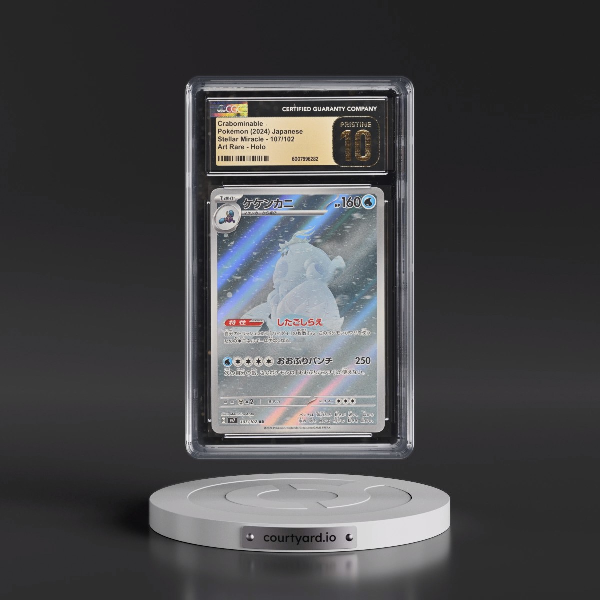 2024 Stellar Miracle #107/102 Crabominable - Art Rare Holo (CGC 10 PRISTINE)