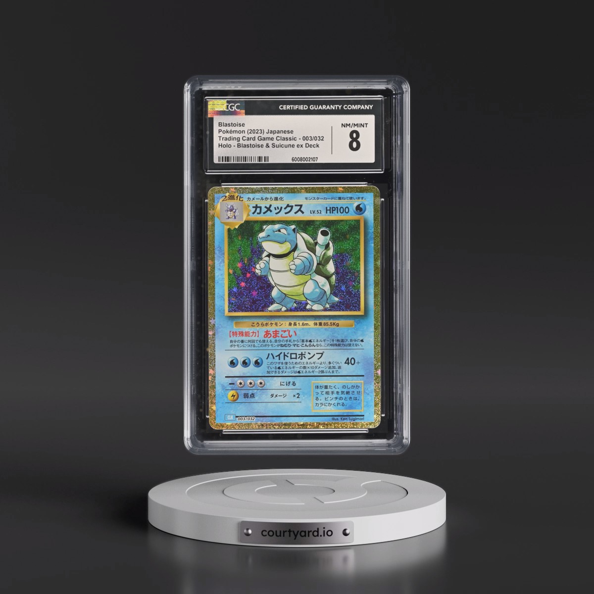 2023 Trading Card Game Classic - CLF, CLL, CLK #003/032 Blastoise - Blastoise & Suicune ex Deck - CLK Holo (CGC 8 NM-MT)