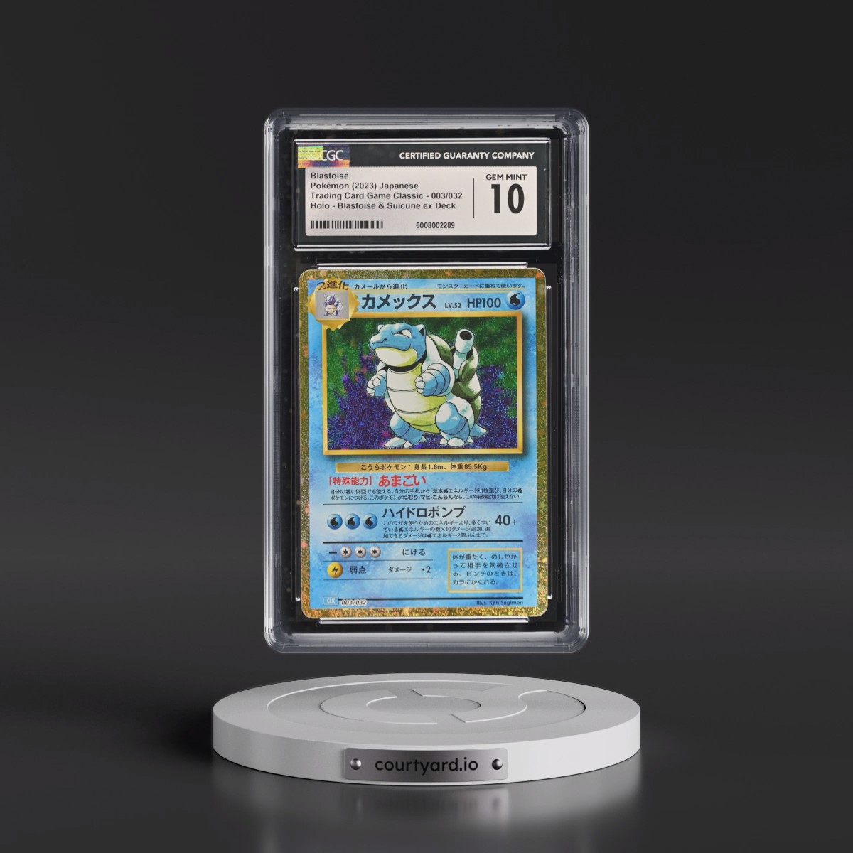 2023 Trading Card Game Classic - CLF, CLL, CLK #003/032 Blastoise - Blastoise & Suicune ex Deck - CLK Holo (CGC 10 GEM MINT)