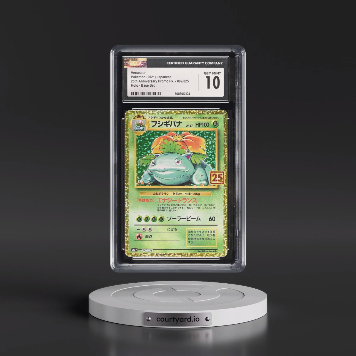 2021 25th Anniversary Promo Pack - S8a-P #002/025 Venusaur - Base Set Holo (CGC 10 GEM MINT)