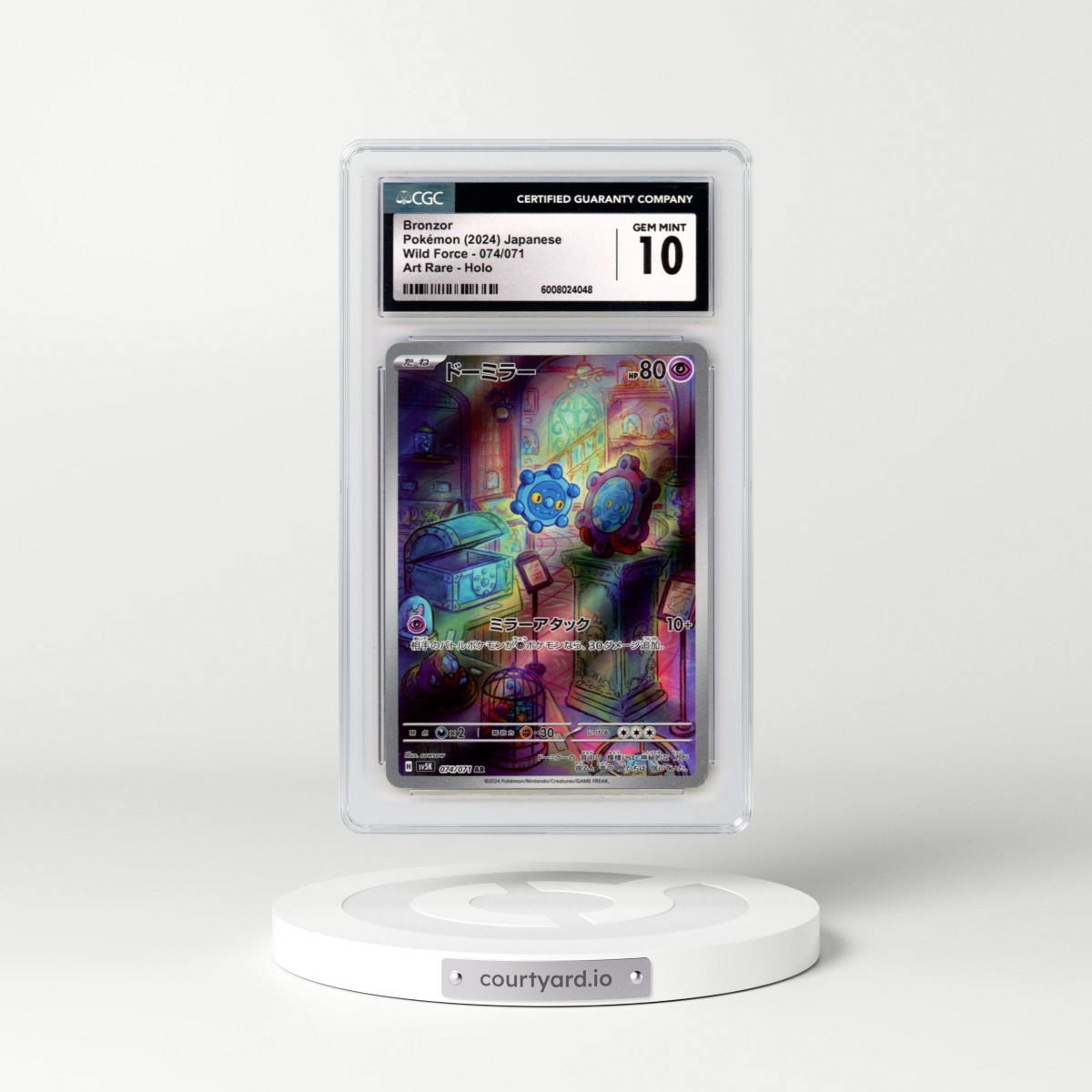 2024 Wild Force #074/071 Bronzor - Art Rare Holo (CGC 10 GEM MINT)