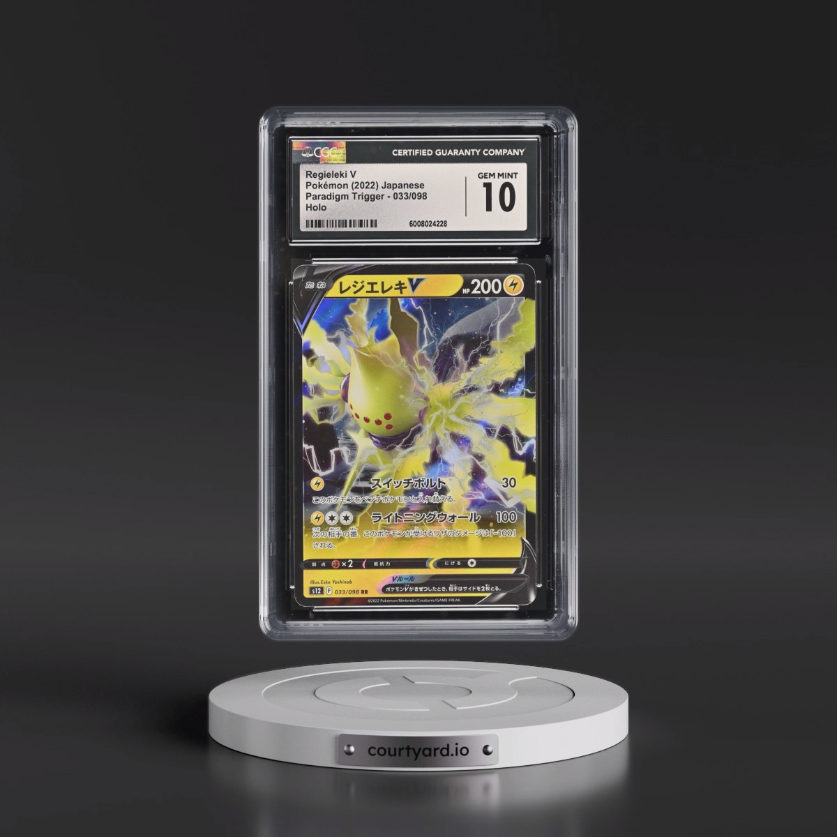 2022 Paradigm Trigger #033/098 Regieleki V - Holo (CGC 10 GEM MINT)