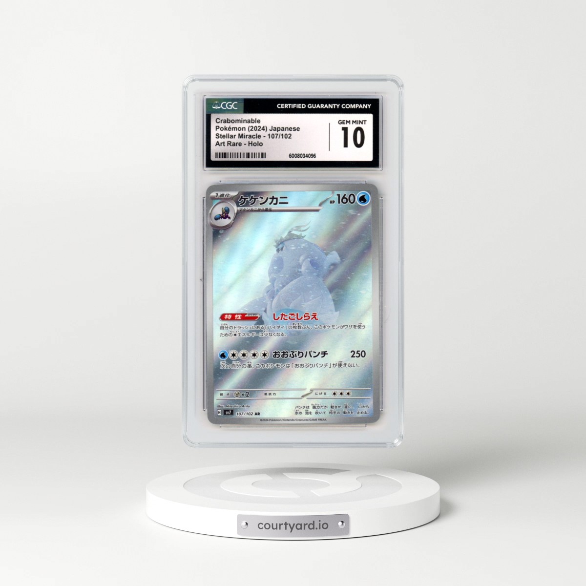 2024 Stellar Miracle #107/102 Crabominable - Art Rare Holo (CGC 10 GEM MINT)