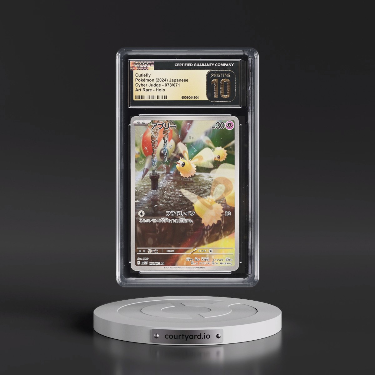 2024 Cyber Judge #078/071 Cutiefly - Art Rare Holo (CGC 10 PRISTINE)