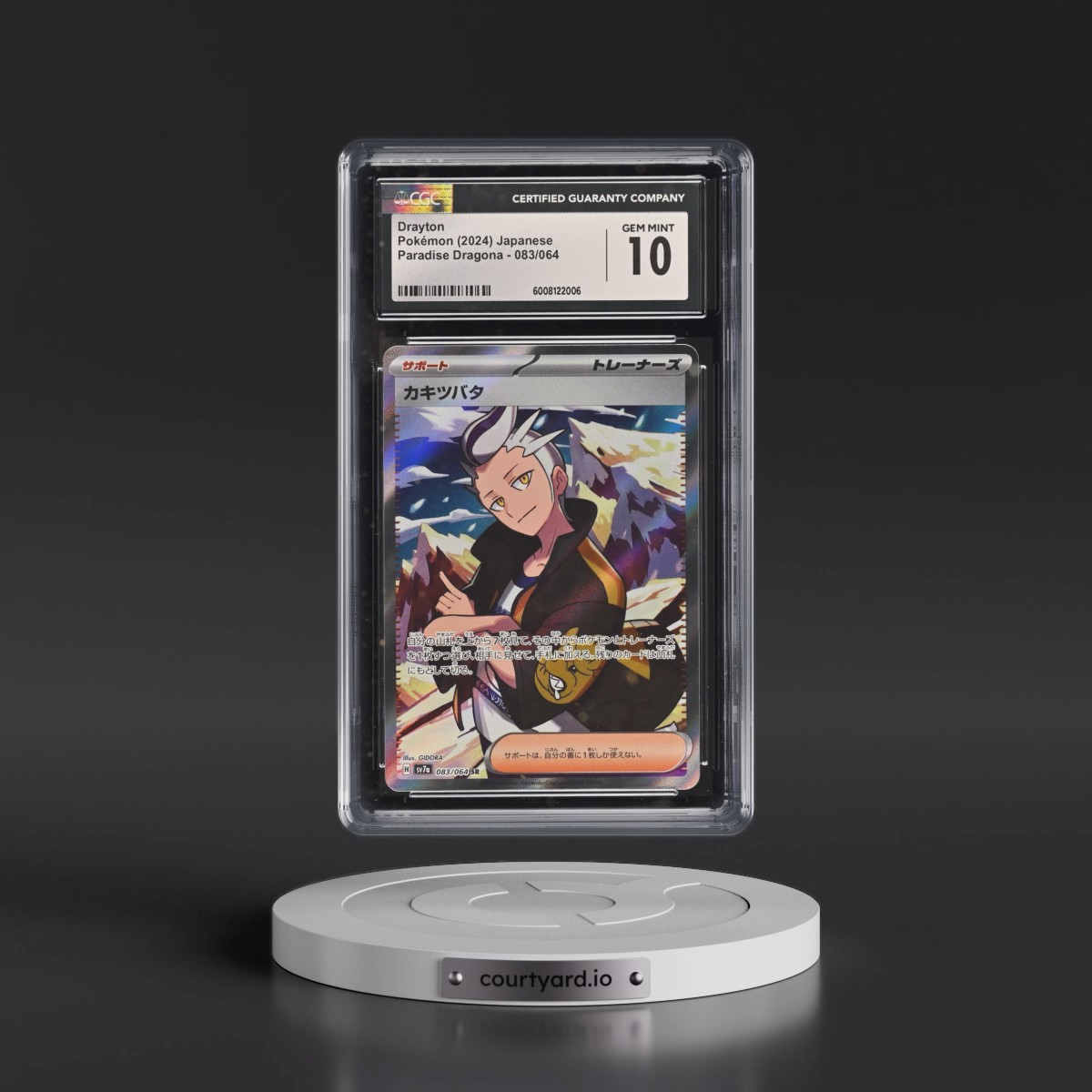 2024 Paradise Dragona - sv7a #083/064 Drayton - Super Rare Holo (CGC 10 GEM MINT)
