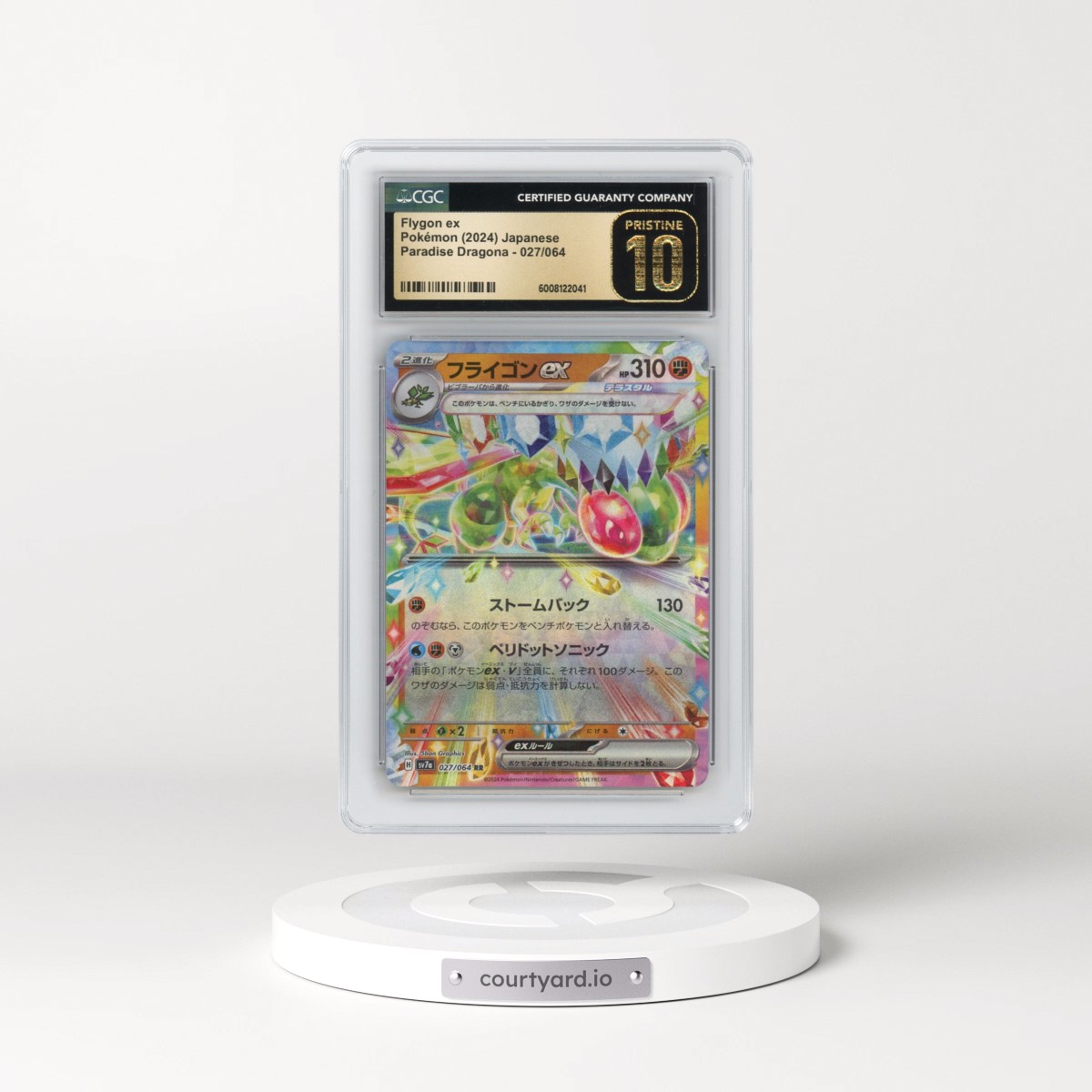 2024 Paradise Dragona - sv7a #027/064 Flygon ex - Holo (CGC 10 PRISTINE)