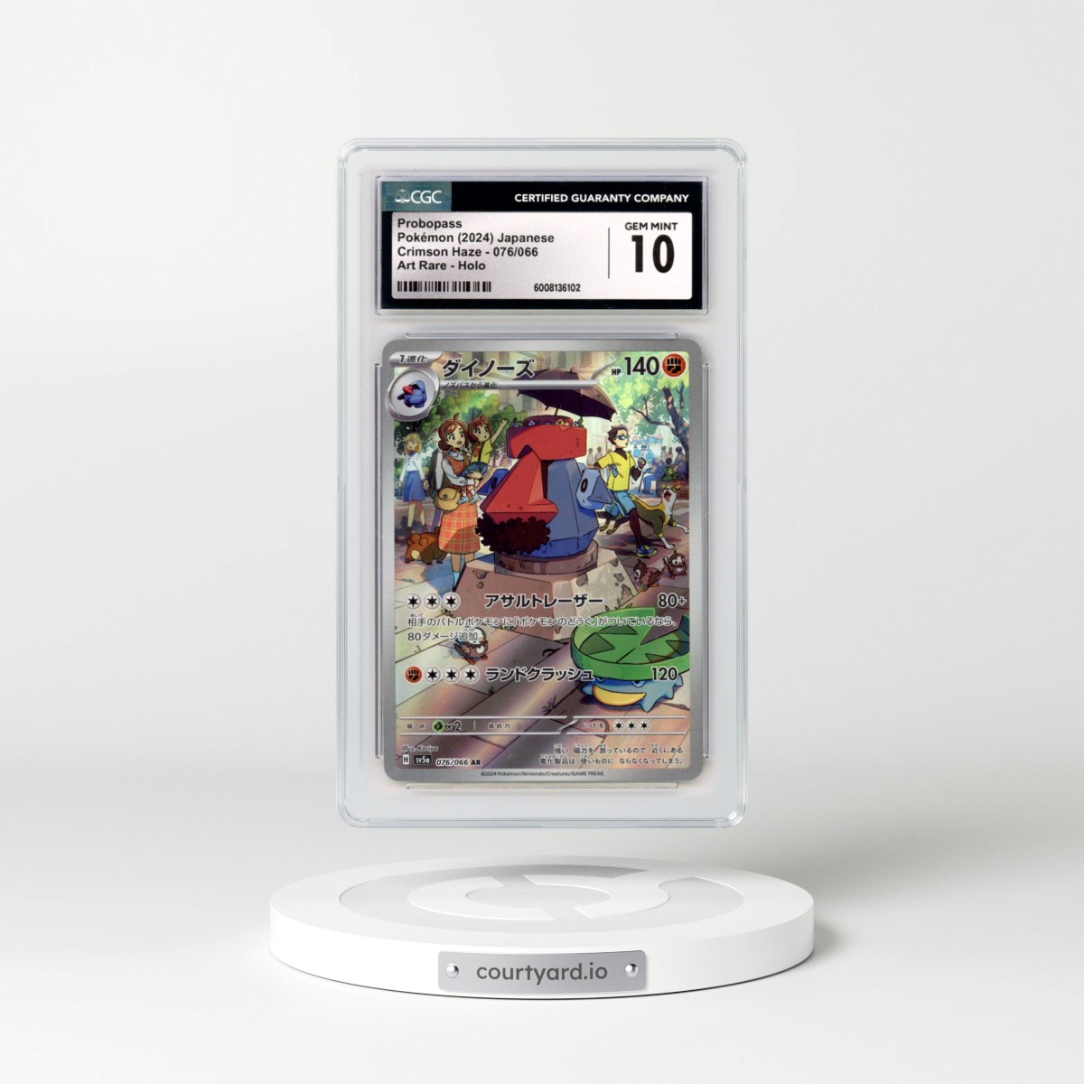 2024 Crimson Haze #076/066 Probopass - Art Rare Holo (CGC 10 GEM MINT)