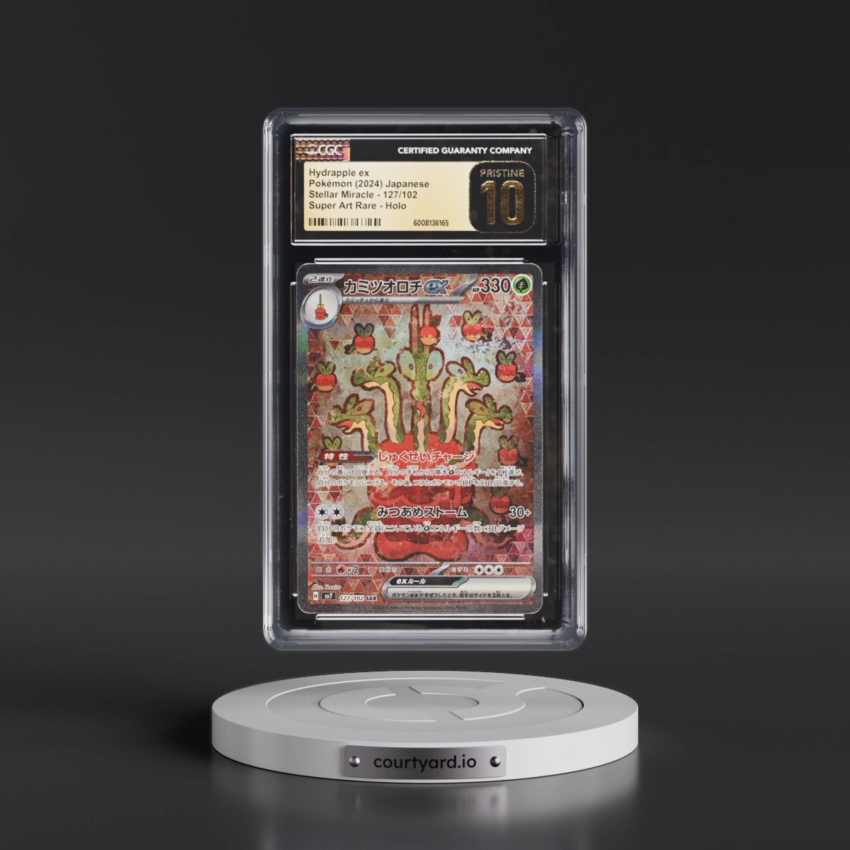 2024 Stellar Miracle #127/102 Hydrapple ex - Special Art Rare Holo (CGC 10 PRISTINE)