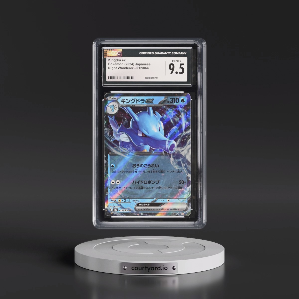2024 Night Wanderer #012/064 Kingdra ex - Holo (CGC 9.5 MINT+)