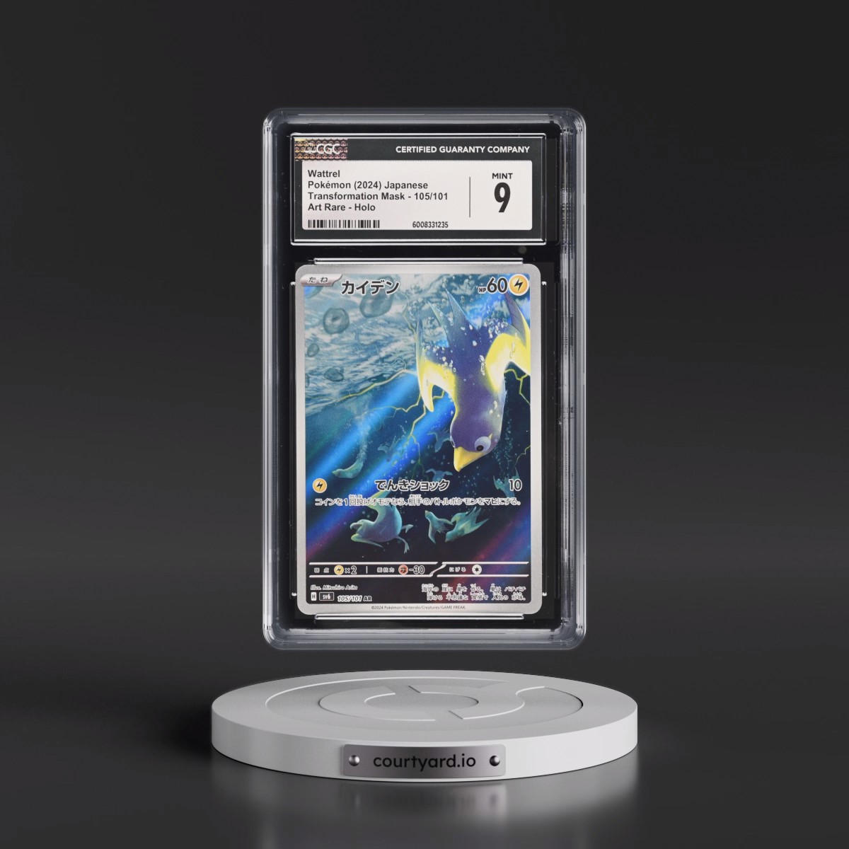 2024 Transformation Mask #105/101 Wattrel - Art Rare Holo (CGC 9 MINT)