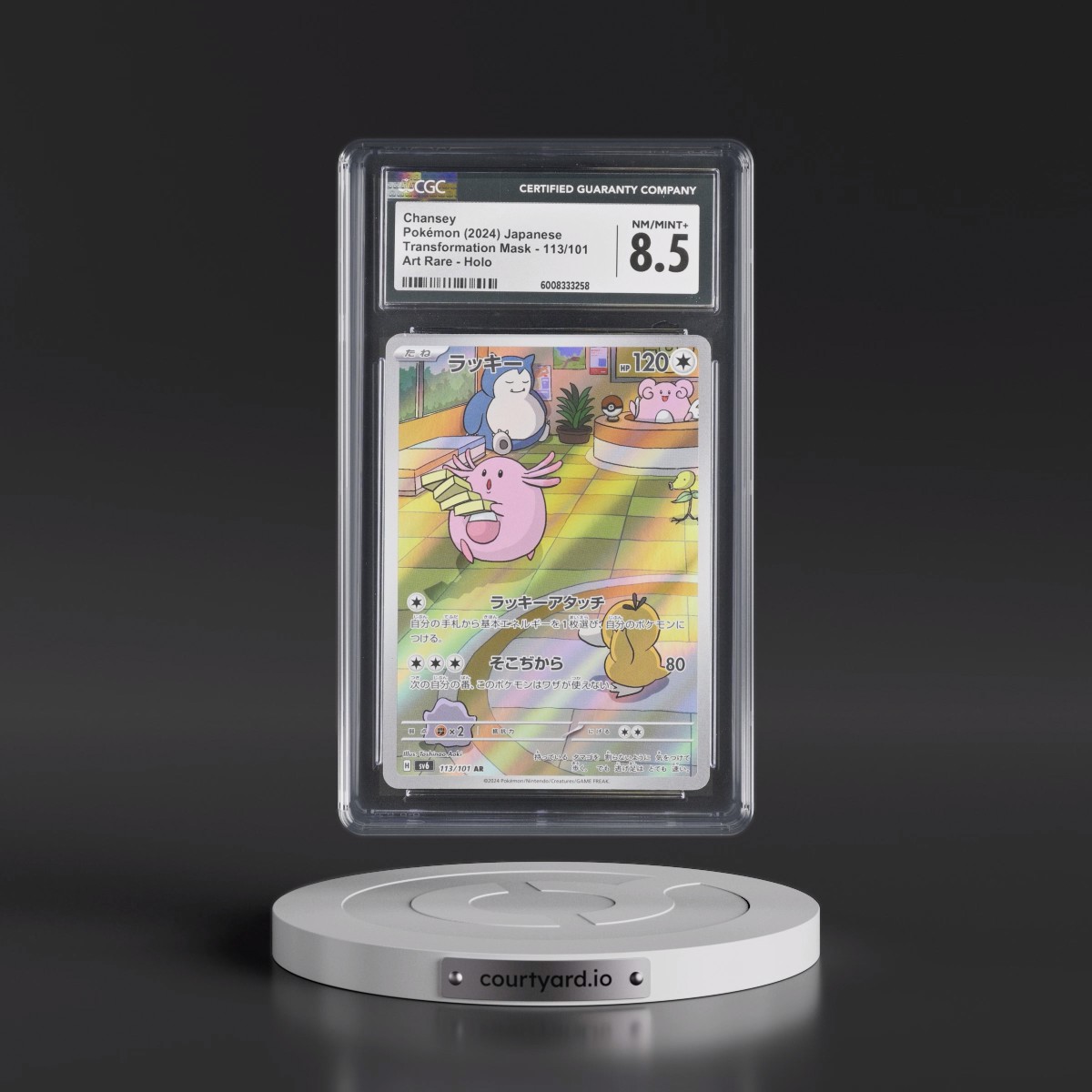 2024 Transformation Mask #113/101 Chansey - Art Rare Holo (CGC 8.5 NM-MT+)
