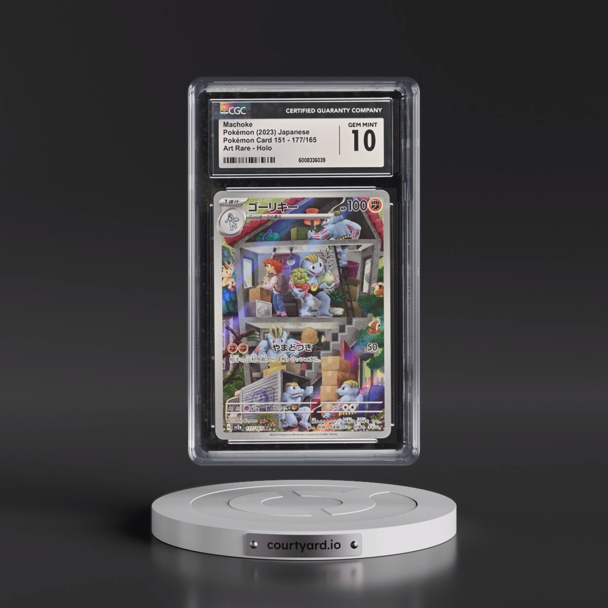 2023 Pokémon Card 151 #177/165 Machoke - Art Rare Holo (CGC 10 GEM MINT)